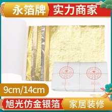 ���̨���𲭼�-9����14���׵�픾��l�b��b�޷½𲭼�