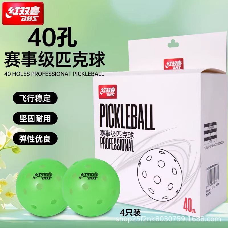 Red Double Happiness Pickleball Competition Professional Training Ball with 40 Holes, Competition-Grade Indoor and Outdoor Sports Ball with 26 Holes