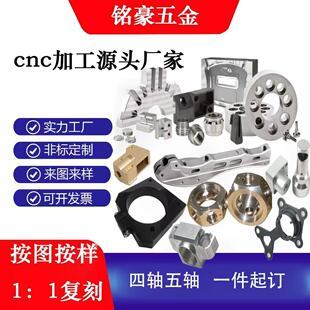 cnc�ӹ��o�˙C�X�Ͻ�����S�~�ǘ˼��C���ܙCе������ƺ�ģ