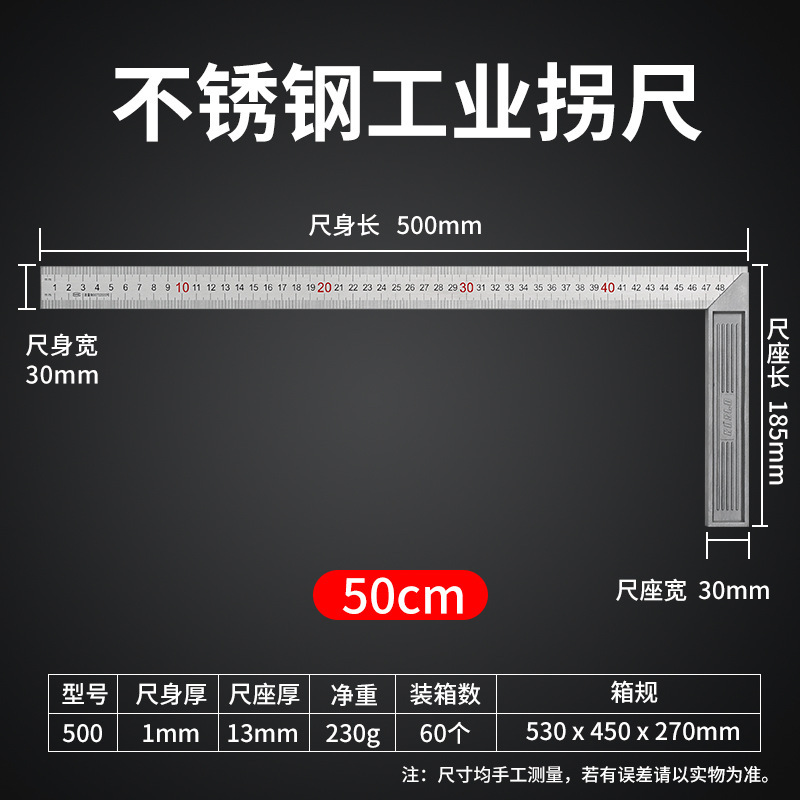源メーカー卸売りステンレス直角定規は90度の角定規を厚くします。|undefined
