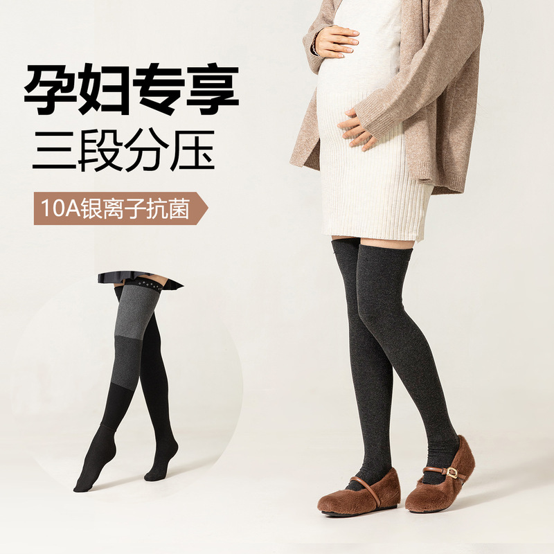 Maternity plus-size, fleece-lined, non-slip, graduated compression, slimming, vertical striped wool over-the-knee socks, thigh-high socks