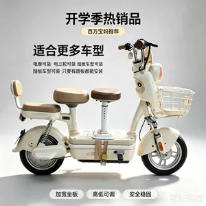 Front-mounted shock-absorbing child seat for electric vehicles, universal safety seat for electric motorcycles, electric tricycles, and battery-powered vehicles