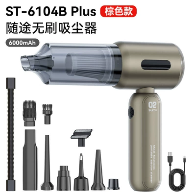 for Car and Home Use, Handheld, Tozsoranlar - st-6104bplus-suituo-brushless-vacuum-cleaner-ordinary-dust-collection-bin-silver-gray