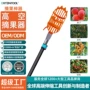 摘果采摘高空工具伸缩杆