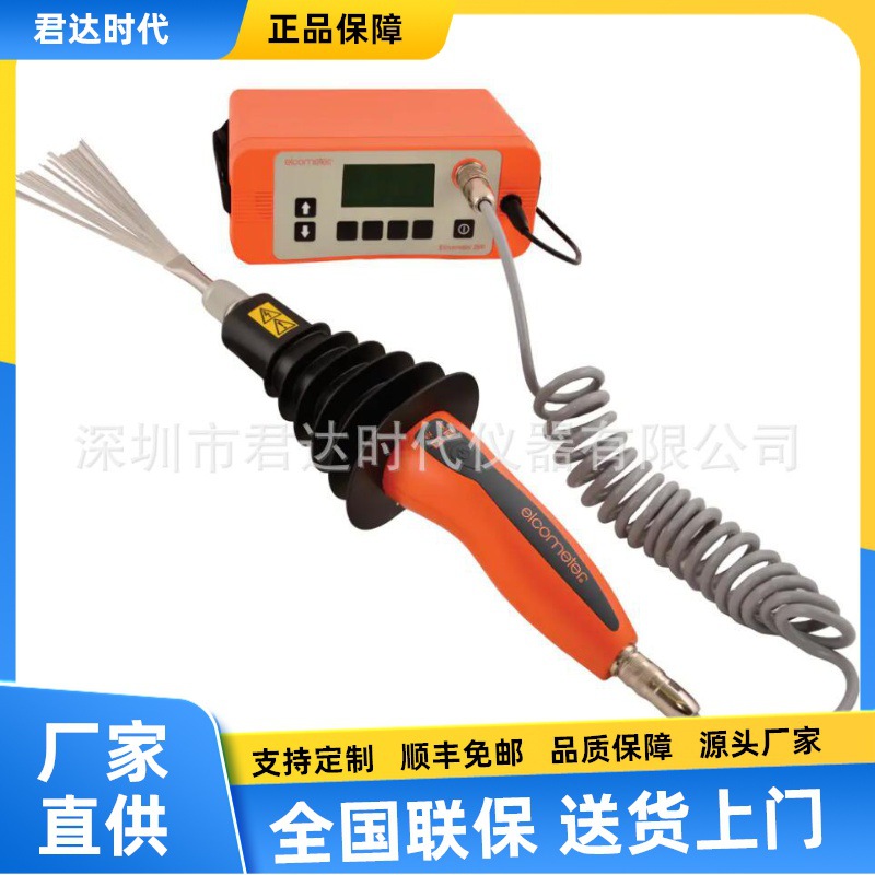 原装正品易高Elcometer 266直流电火花检漏仪防腐层测漏仪