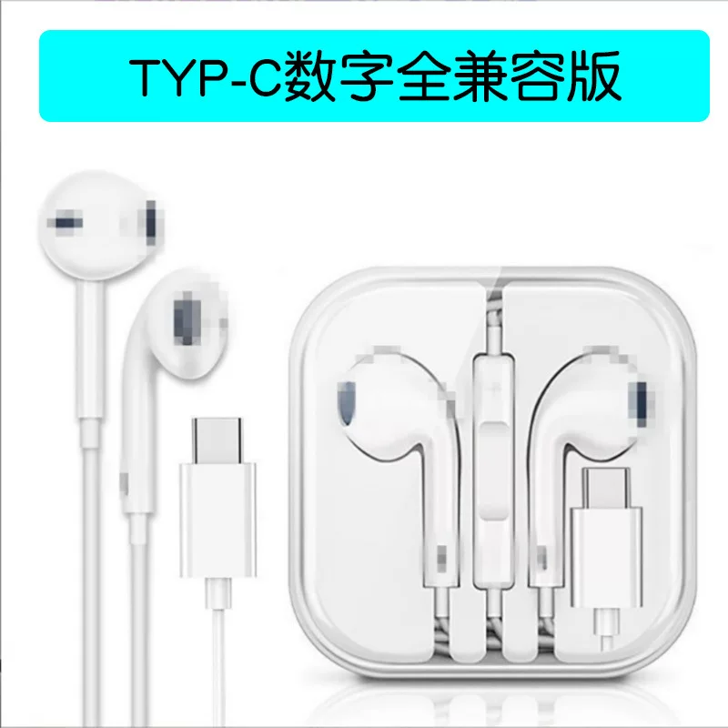 Наушники совместимые с Apple и Huawei, для iPhone, проводное управление, Bluetooth, для Android