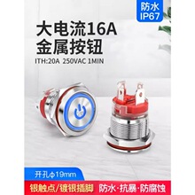 19mmˮiٰo늷20AλԴֹͣ_P 220V