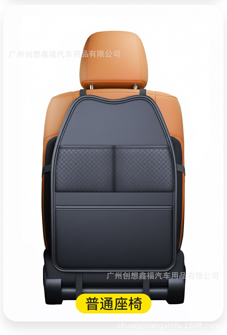 Car Rear Anti-Kick Pad Leather Seat Back Storage Bag Hanging Bag Car Storage Seat Back Storage Rack Multi-Function