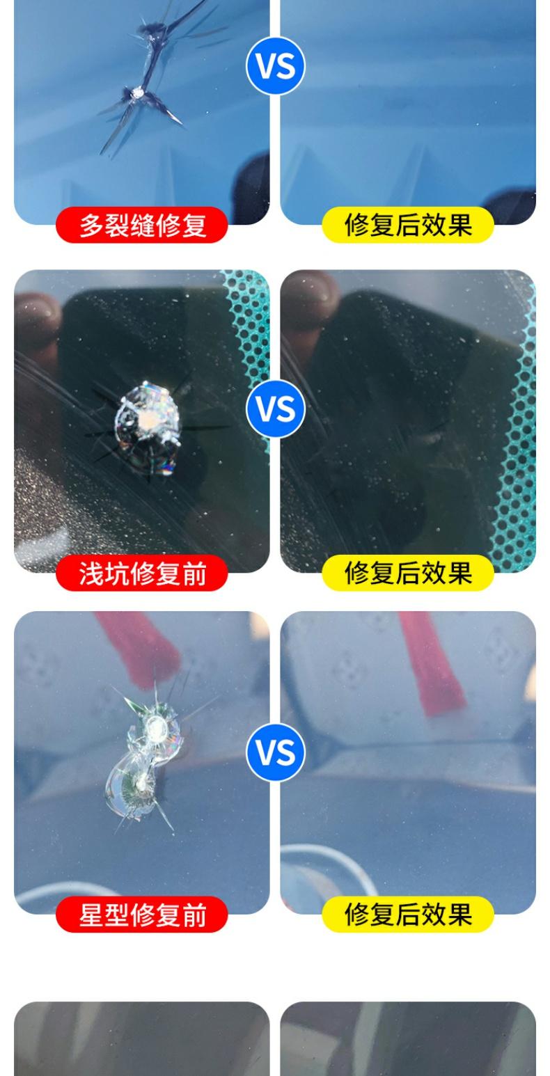 Car Glass Liquid Front Windshield Scratch Repair Windshield Crack Crack Crack Traceless Glue Reducing Agent