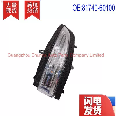 Mirror Light, Other power supply, ignition system