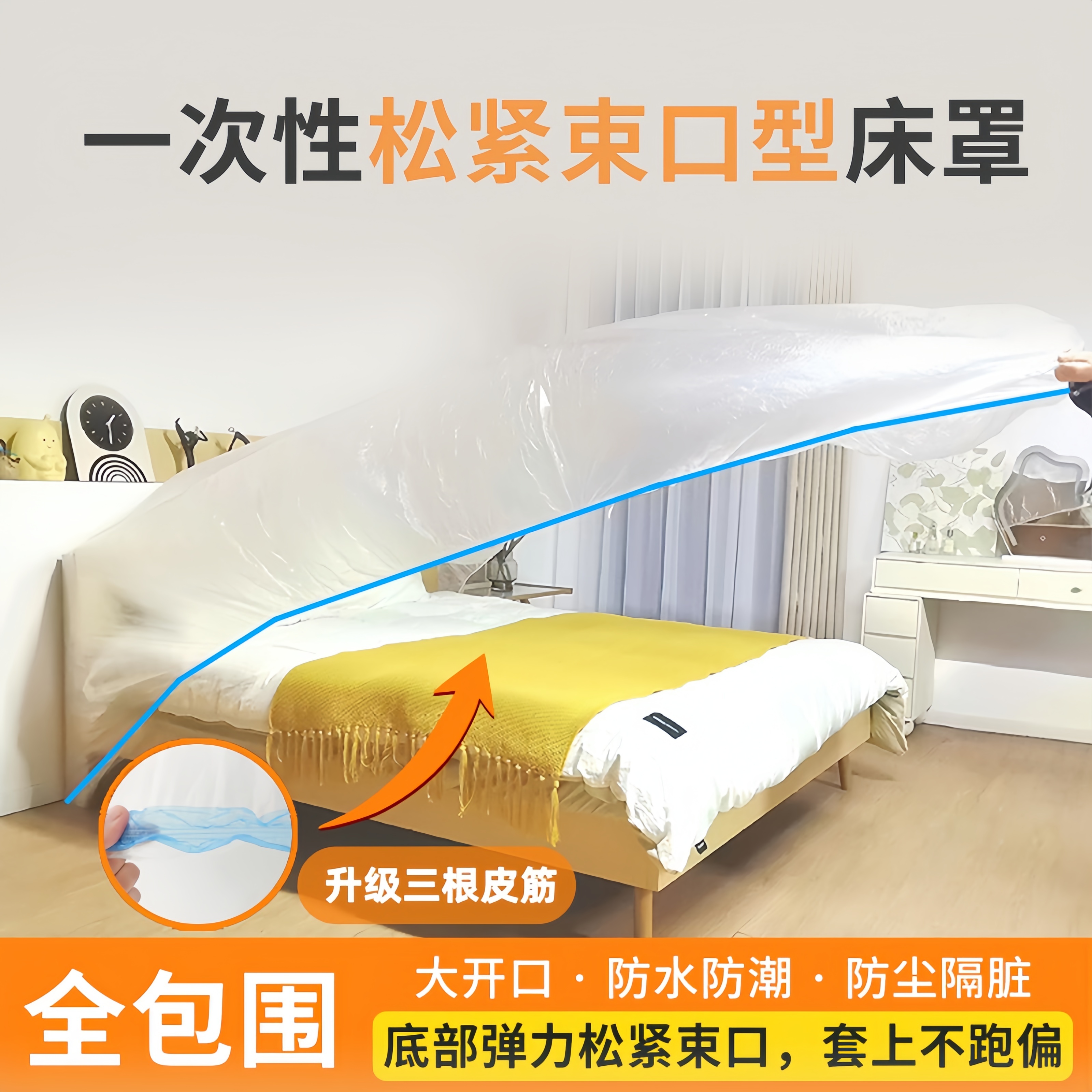 Sheet