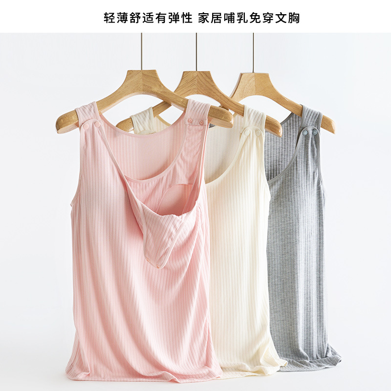 Maternity Nursing Vest with Breast Pads, Pregnancy and Postpartum Breastfeeding Sling Bottoming Shirt, Nursing Clothes, Confinement Clothes