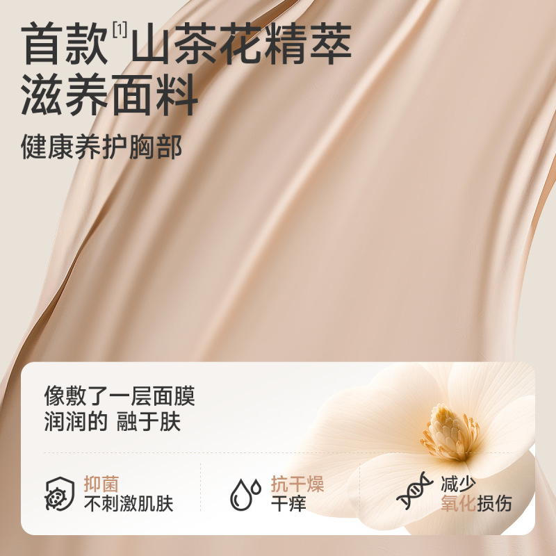 [小沙洛]婧麒粉底液隐形无痕哺乳内衣孕妇怀孕期产后喂奶专用文胸|undefined