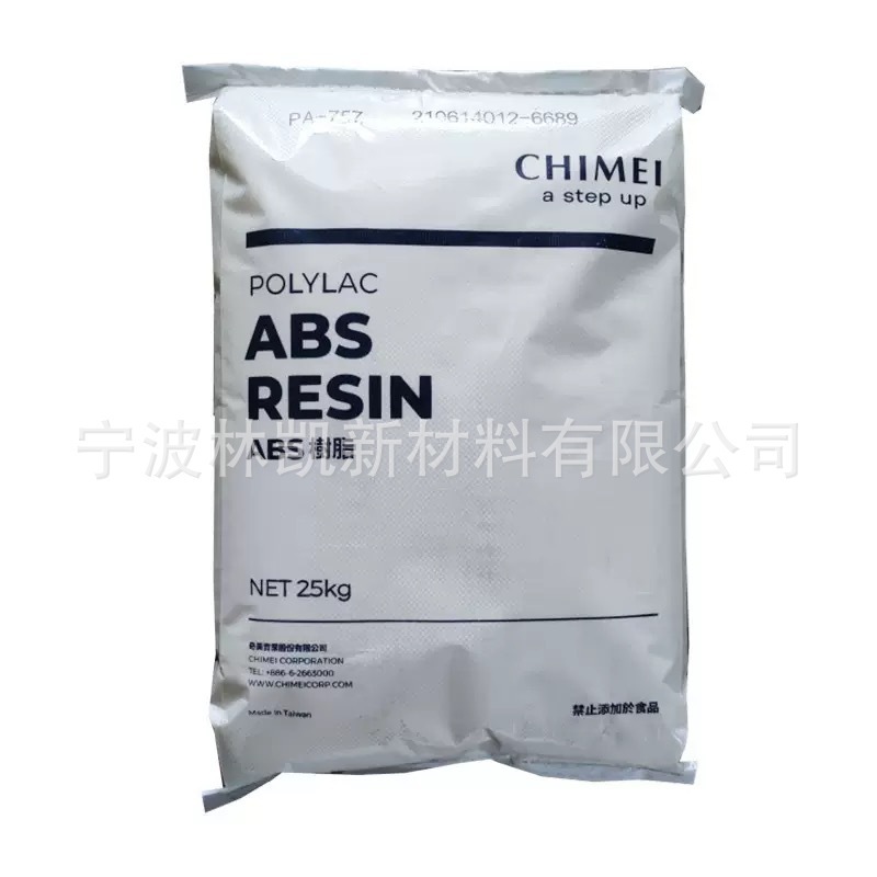 プラスチック粒子 ABS 台湾チメイ PA-757 電子機器自動車アプリケーション一般グレード高光沢|undefined