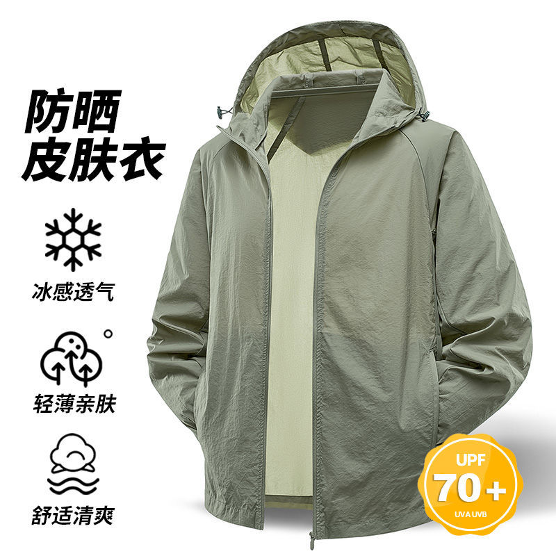 Men's Sun Protection Clothing 2025 Summer New Hooded Thin Top Men's Outdoor Quick-Drying Breathable Fishing Sun Protection Clothing for Men