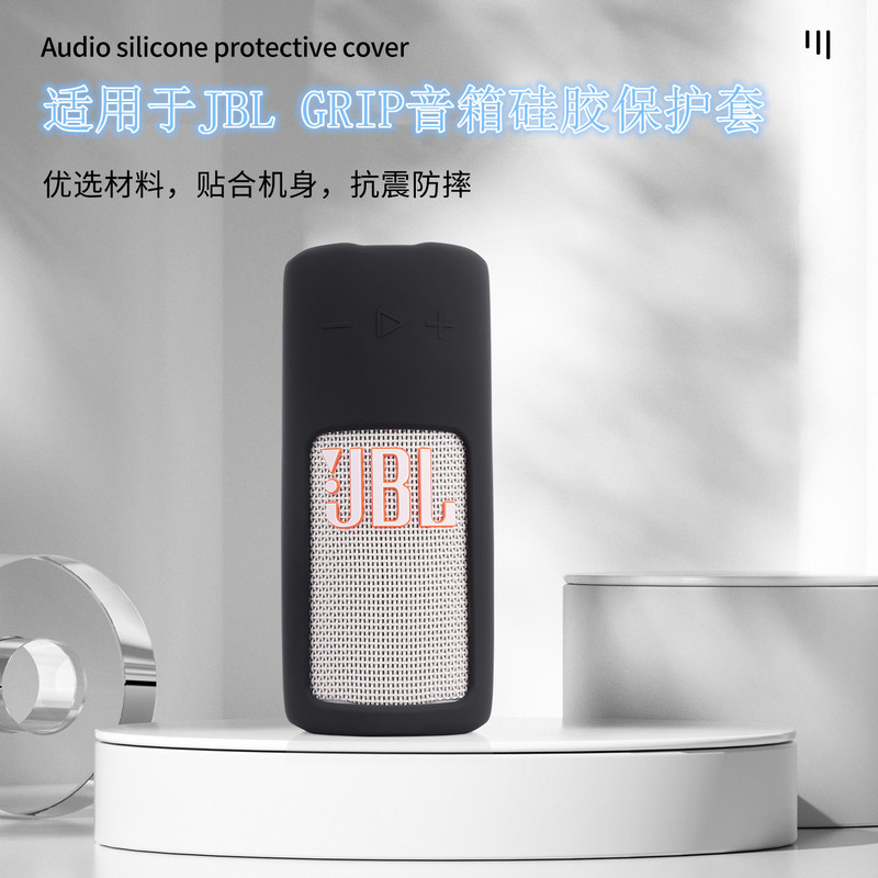 Suitable for Jbl Grip Protective Case Neon Can Bluetooth Speaker Silicone Case Grip Portable Colorful Speaker Soft Case