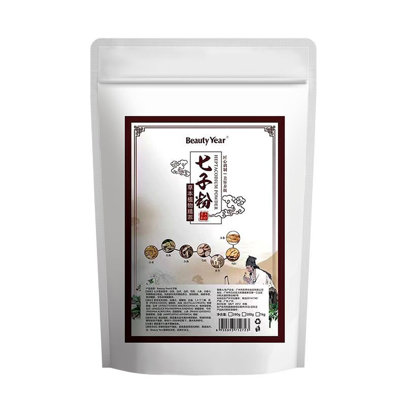 polvo de polvo de polvo de máscara facial, salón de belleza al por mayor, hidratación especial de alta gama, polvo de película suave de hierbas chinas puras image 7