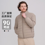 2025新款男式男士羽绒服立领加厚款短款秋冬薄外套加大码厂家批发