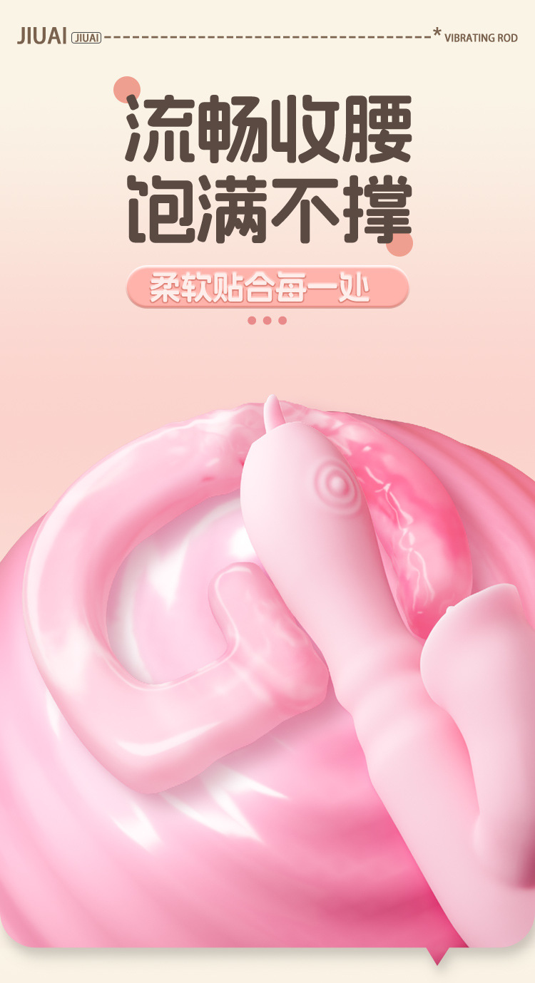 Jiuai Rechargeable Vibrating Massager for Adults, TPE Body, Pink, Button Control — detail image 3