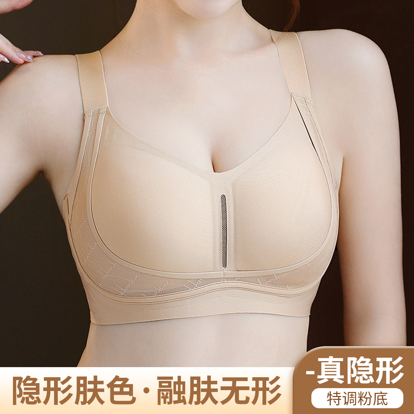 大码无痕内衣女大胸显小聚拢上托防下垂侧收副乳无钢圈胖mm文胸罩