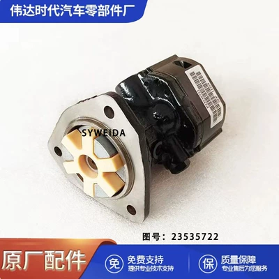 Mechanical engine parts Detroit diesel series S60 fuel pump 23535722