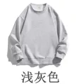 Mkh-x2600 light gray (plus velvet)