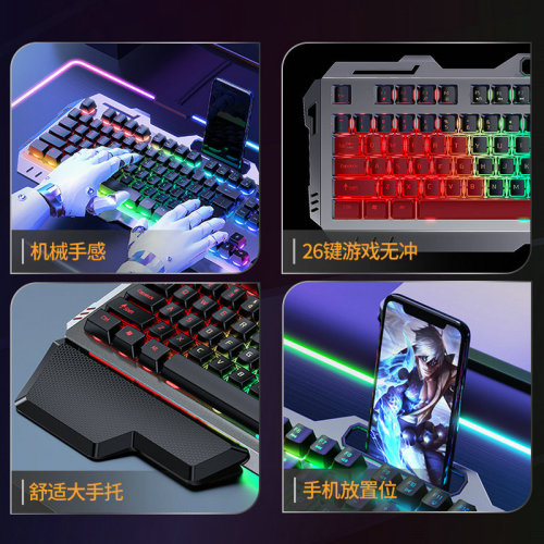 Cross-border mechanical tea shaft feel keyboard mouse headset set laptop wired keyboard and mouse e-sports game