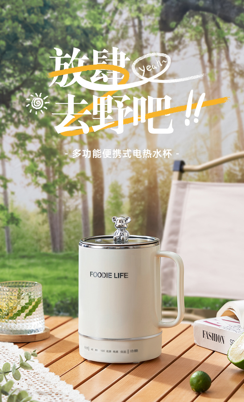 电热杯详情111_01.jpg