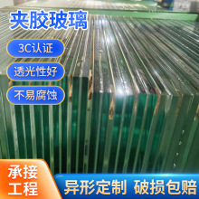 夹胶钢化玻璃面板Low-e中空幕墙隔断墙建筑双层平板玻璃隔热保温