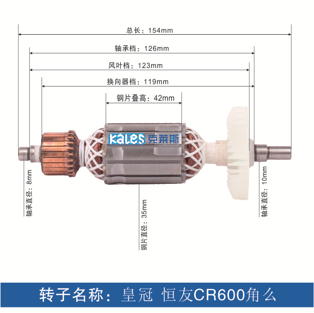 Crown Hengyou CR600 corner