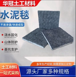 工地施工材料;土工膜;工农业塑料