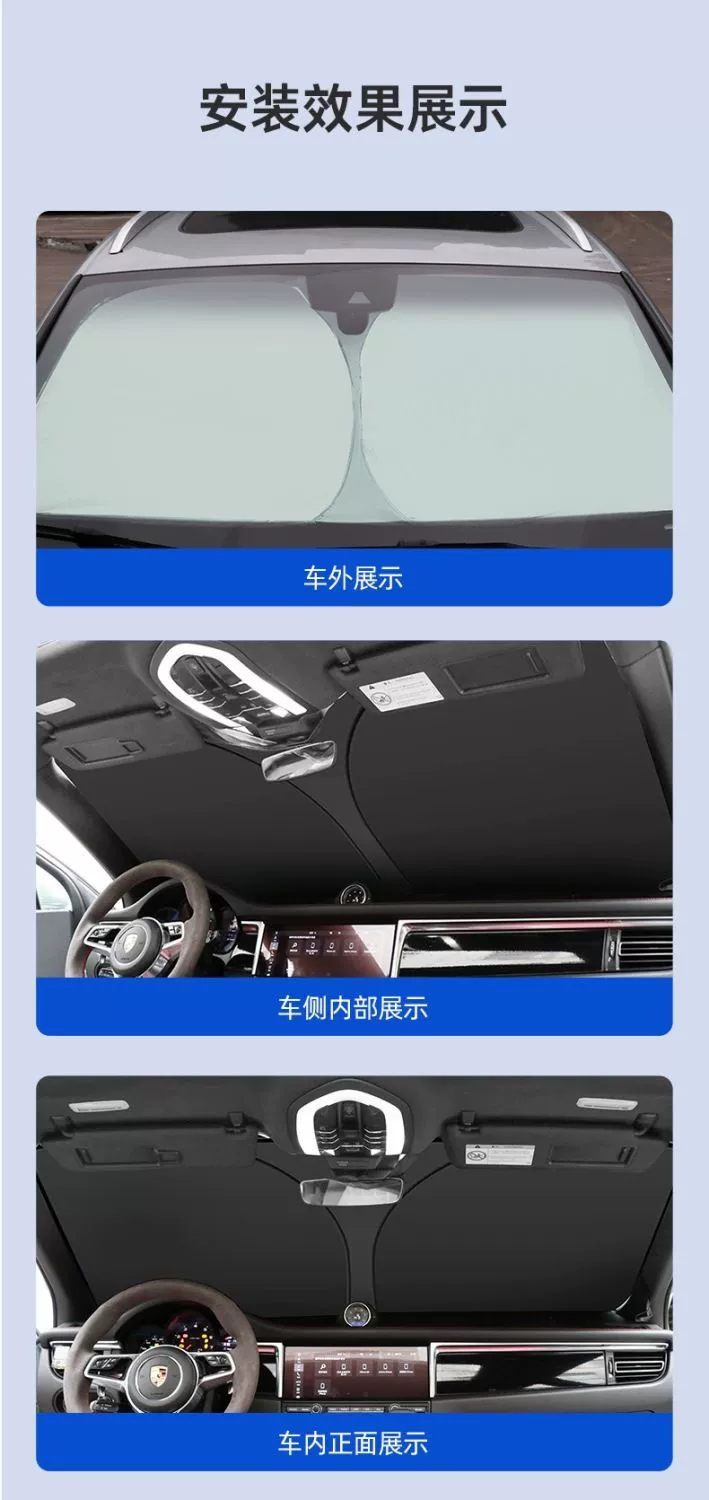 Подходит для солнцезащитного экрана Wuling Jiachen, передний щит, теплоизоляция, солнцезащитная занавеска, затемняющая занавеска, ветровое стекло, новый солнцезащитный экран