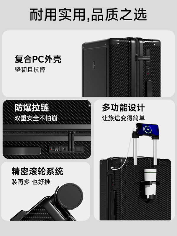行李箱女20寸新款大容量耐用拉杆箱24铝框加厚旅行登机密码皮箱子|undefined