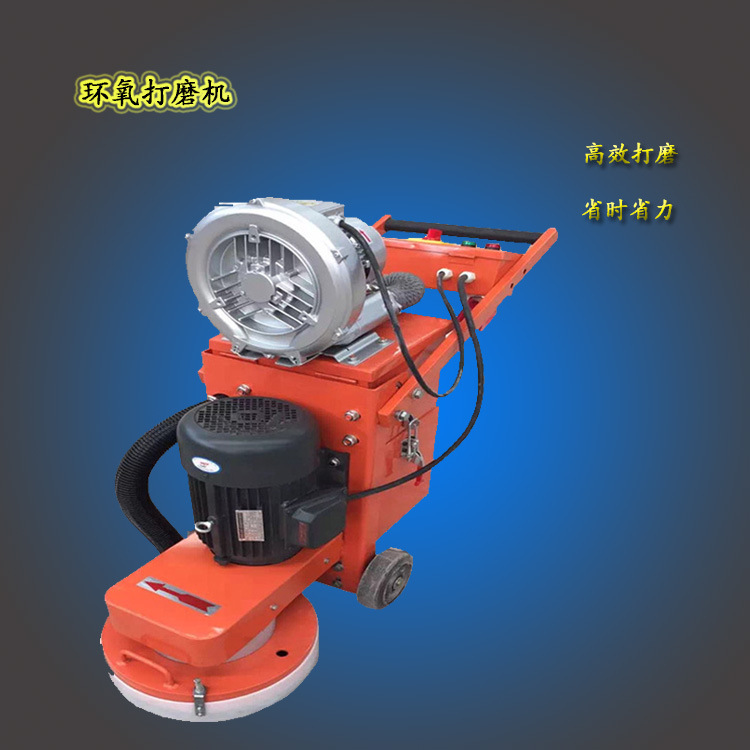 电动手扶式h混凝土环氧地坪打磨机外置吸尘打磨机环氧研磨机厂家