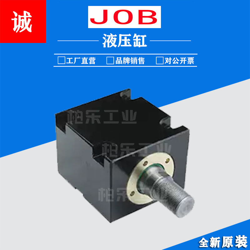 JOB油缸液压缸模具卧式油缸CX-LA32*50 方形内牙油缸薄型液压油缸
