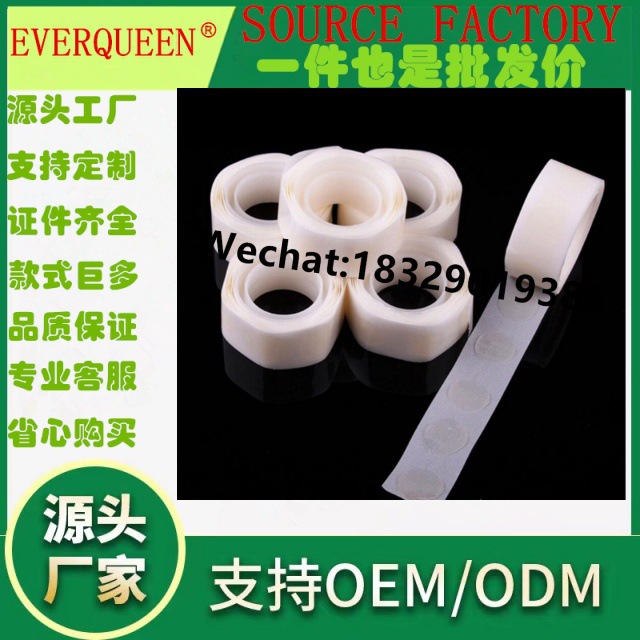 Dot Glue 气球专用圆点胶粒 无痕透明双面胶点 果冻胶