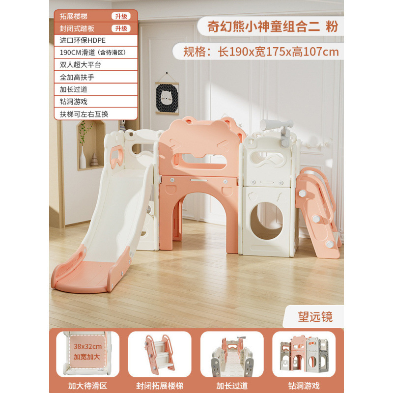 滑り台室内の家庭用子供は、小型の赤ちゃん家庭の2歳から10歳までの滑り台のブランコを登る|undefined