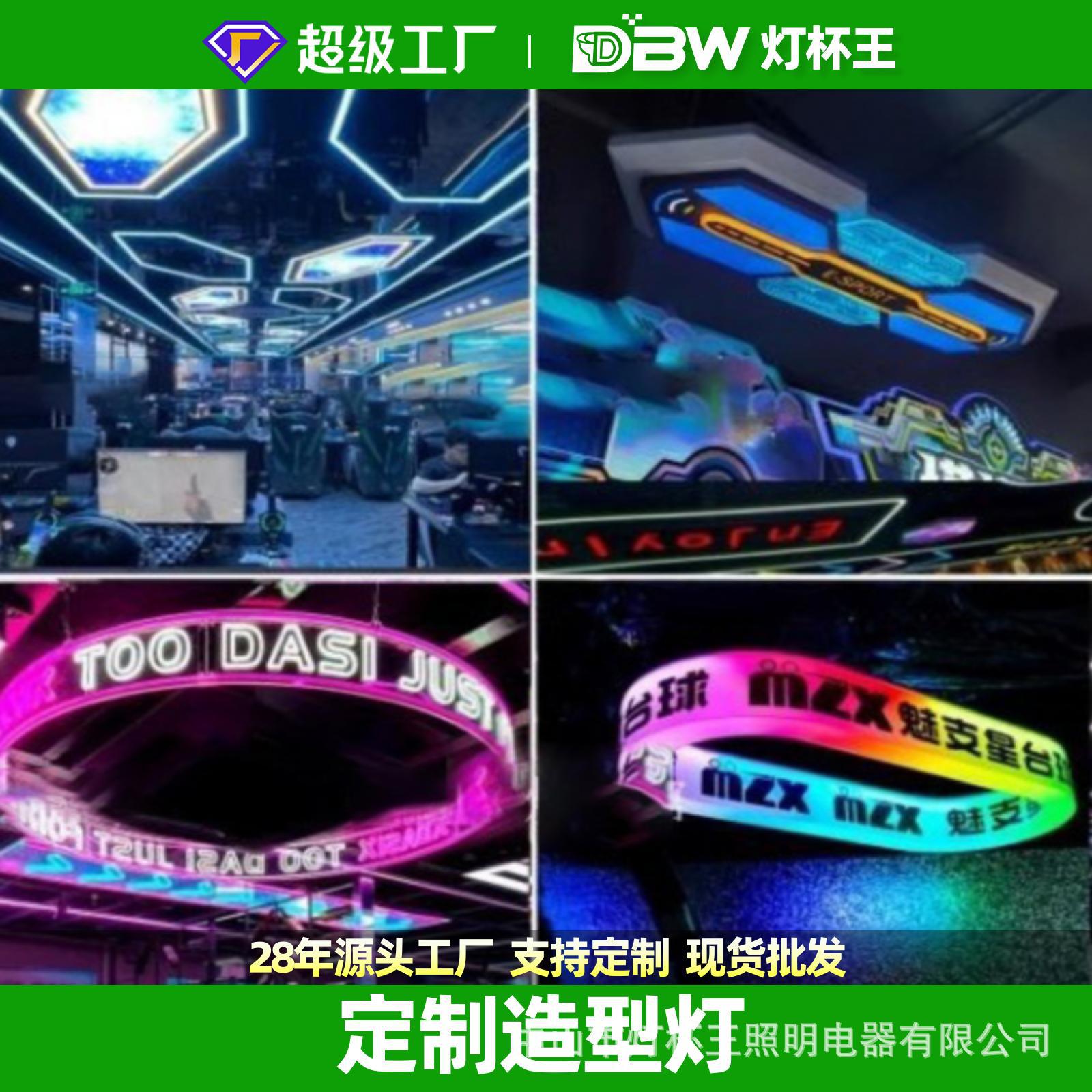 Acrílico modelado lámpara de vela de deportes electrónicos de internet café módulo de forma extraña lámpara billar ciudad de juegos sala de juegos gimnasio atmósfera lámpara