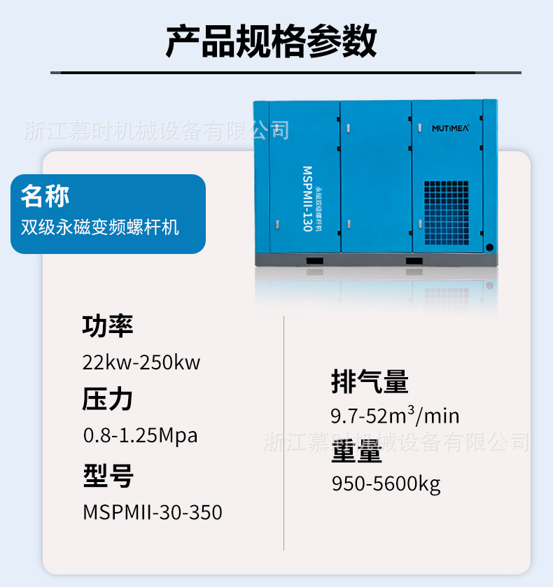 Industrial Screw-Type Air Compressor 132Kw Large Energy-Saving Air Compressor Permanent Magnet Variable Frequency Screw Air Compressor