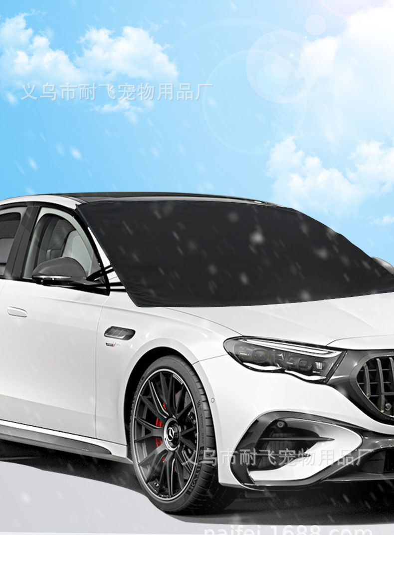 Cross-Border Amazon Popular Car 600D Oxford Cloth Snow Shield Sunshade Full Blackout Winter Anti-Frost Anti-Freeze Snow Shield