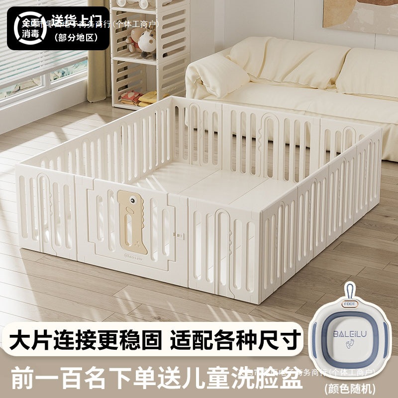 Baby Playpen Baby Protective Fence Living Room Floor Toddler Fence Kidsren's Indoor Home Crawling Mat Fence