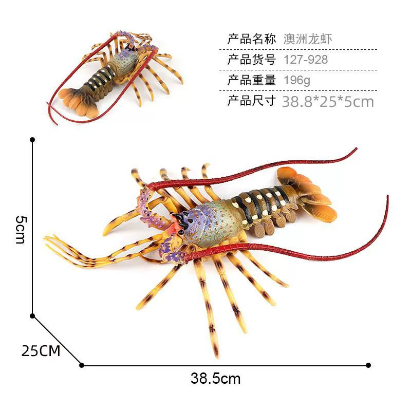 Реалистичная морская игрушка, минифигурка, лобстер