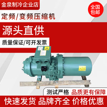 002SC-H 6005SC-H 5002SC-H 4002SC-H日立中央空调螺杆压缩机制冷