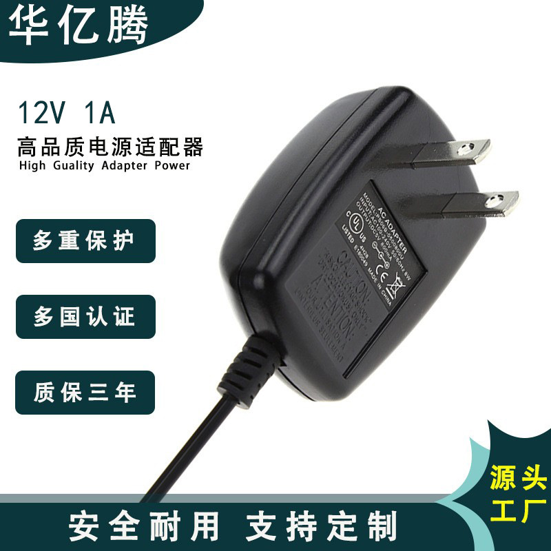 12v1a power adapter American standard UL1310 certified wall-mounted 5V2A European standard adapter SAA Australian standard power supply