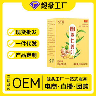 �t���� ޲�ʽ�֭ ���w���30����s���˱�����֭�o�ǽ������l���l