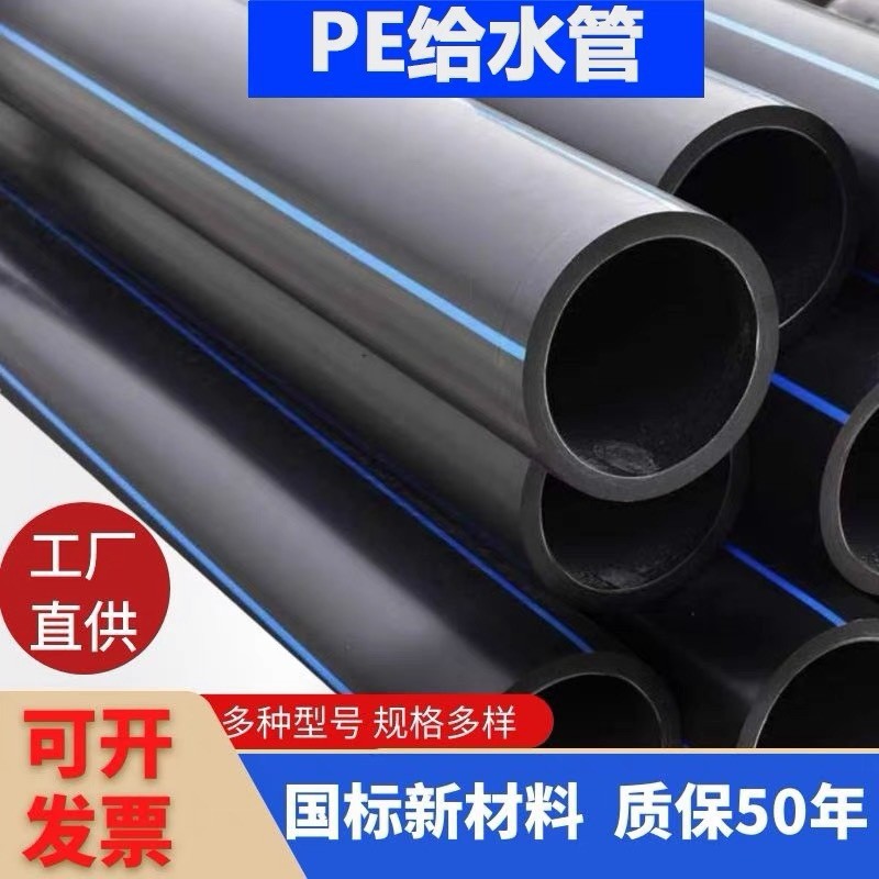 钢丝网骨架管 给水实壁管 HDPE材质 非开挖牵引实壁管 生产厂家