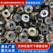 聚氨酯输送轮工业流水线传送轮 PU 包胶滚轮耐磨静音输送辊