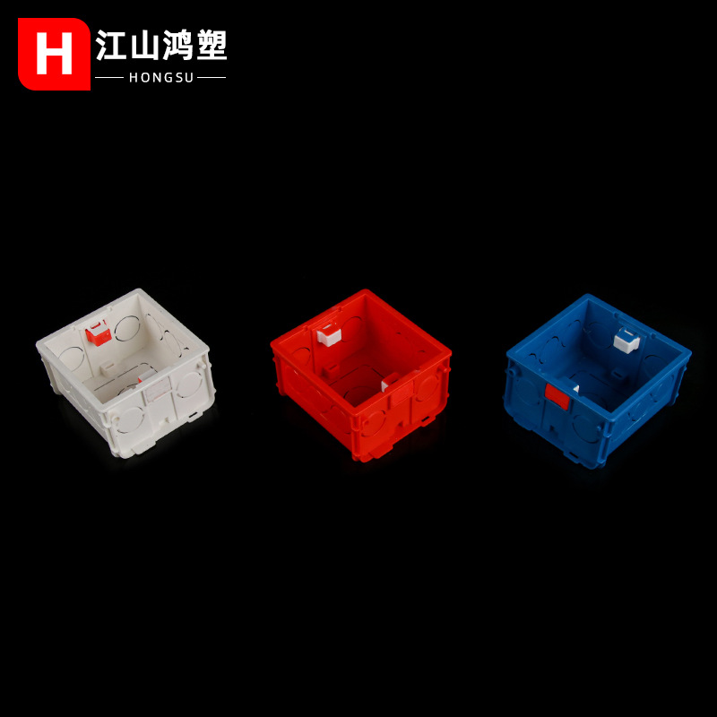 Caja de acoplamiento sin costura de PVC86 tres tipos de caja de acoplamiento casera de ensamblaje rojo, azul y blanco conexión caja de acoplamiento oculta