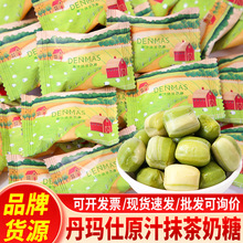 DENMAS������ԭ֭Ĩ�����Ǹ��ֵ�Y��ϲ���ǹ����ֶY���e�W�t��ʳ