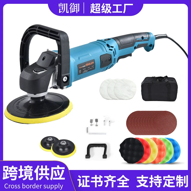 Трансграничная 110 В сумка для полировки и нанесения воска, универсальная машина, плоская электрическая полировальная машина, специальная машина для нанесения воска для красоты автомобиля